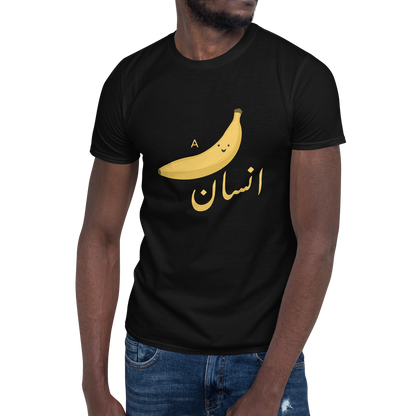 A Kela Admi/Insaan T-Shirt