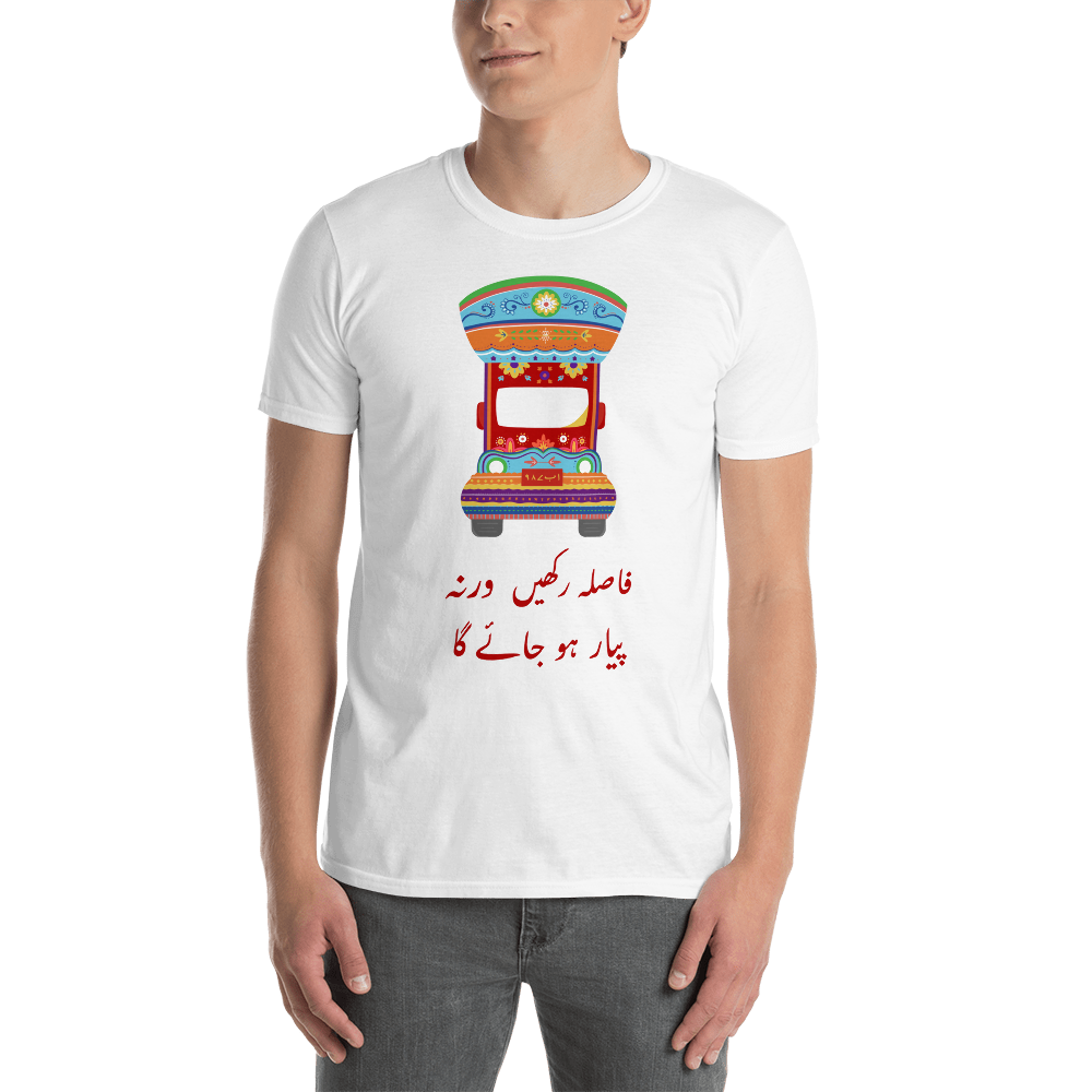 Fasla Rakhein Warna Pyaar Hojaega - Pakistani Truck Art T-Shirt