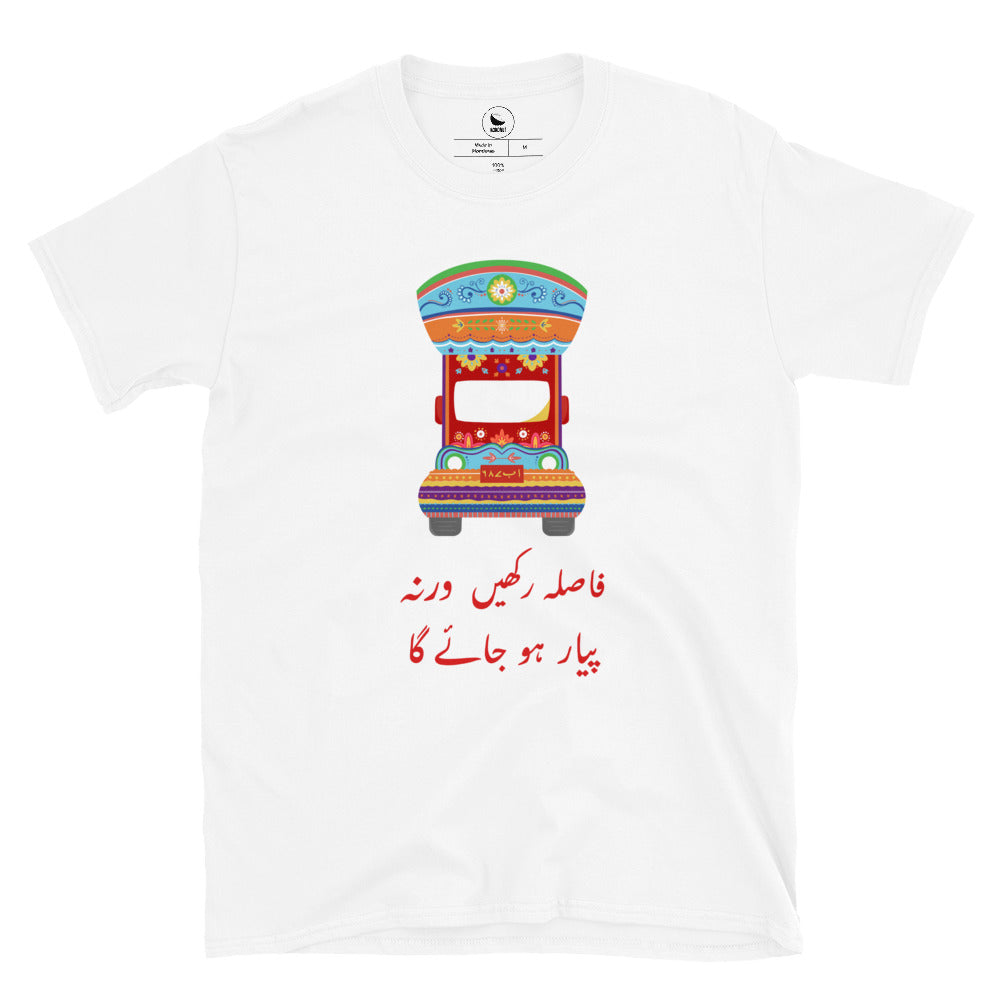 Fasla Rakhein Warna Pyaar Hojaega - Pakistani Truck Art T-Shirt