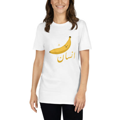A Kela Admi/Insaan T-Shirt