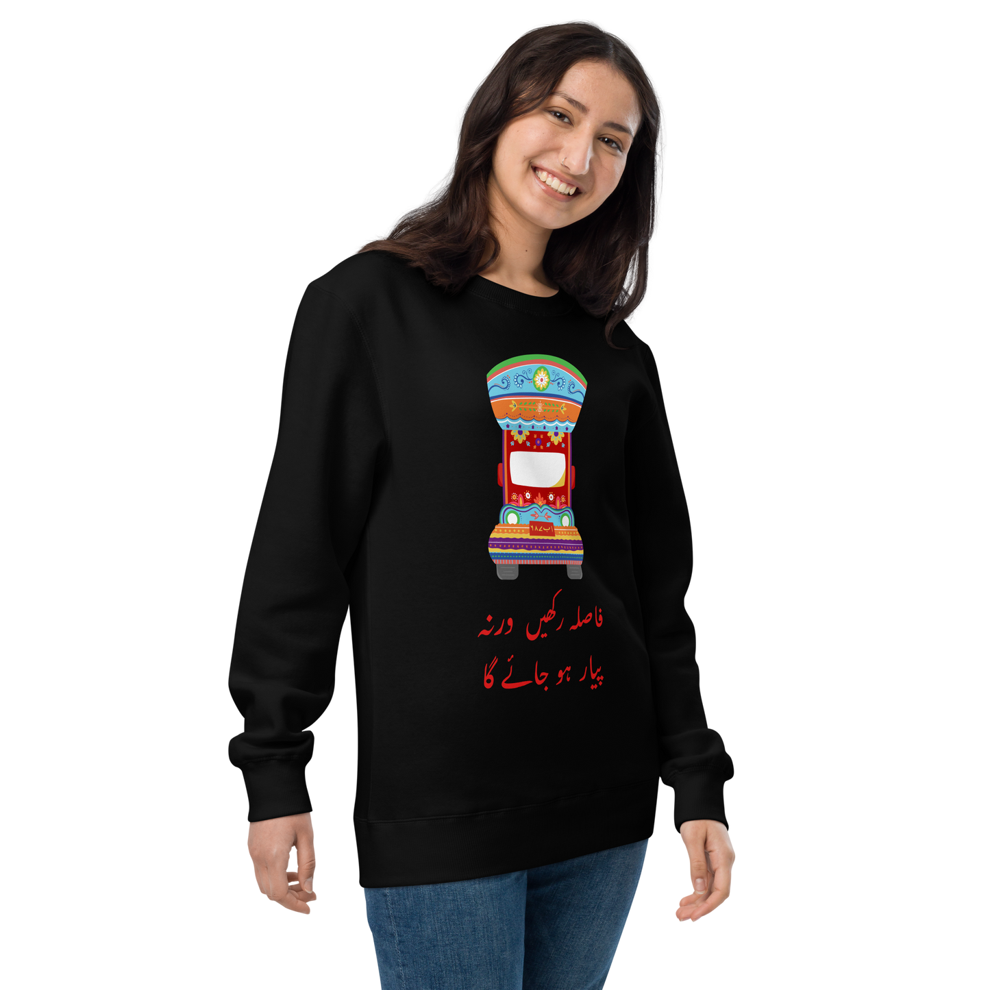Fasla Rakhein Warna Pyaar Hojaega - Pakistani Truck Art Sweatshirt