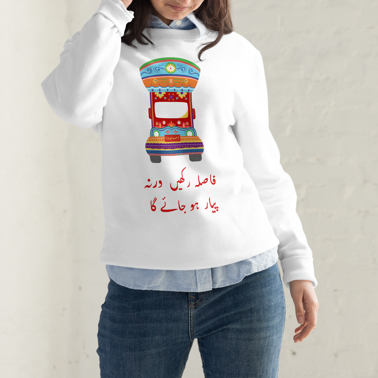 Fasla Rakhein Warna Pyaar Hojaega - Pakistani Truck Art Sweatshirt