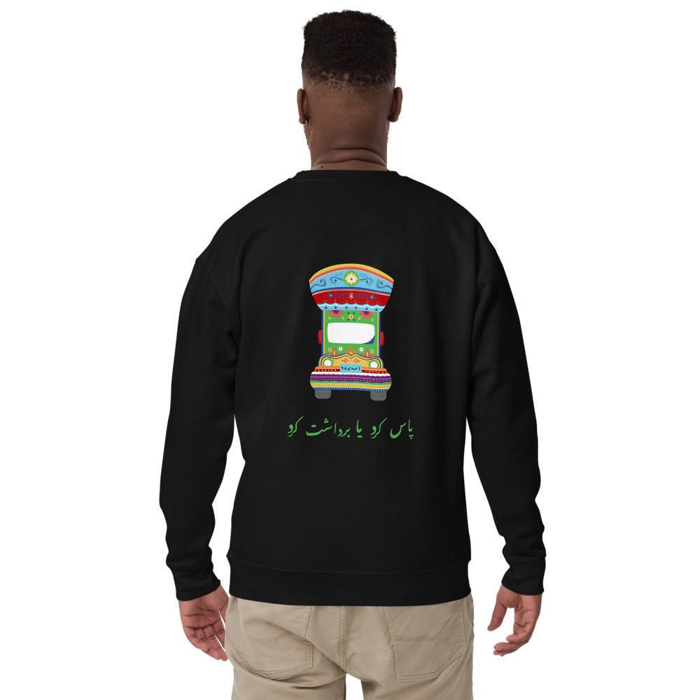 Pass Kro Ya Bardasht Kro (On Back) - Pakistani Truck Art Sweatshirt