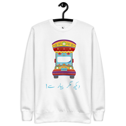 Dekh Magar Pyar Se - Pakistani Truck Art Sweatshirt