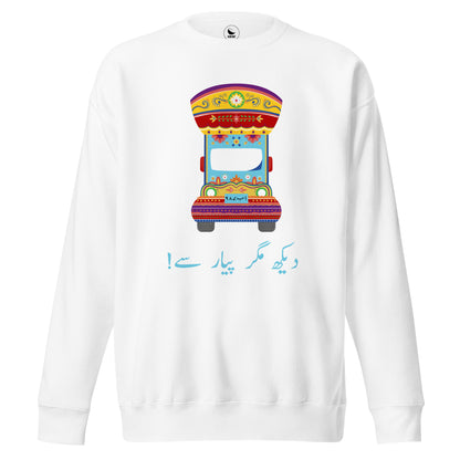 Dekh Magar Pyar Se - Pakistani Truck Art Sweatshirt